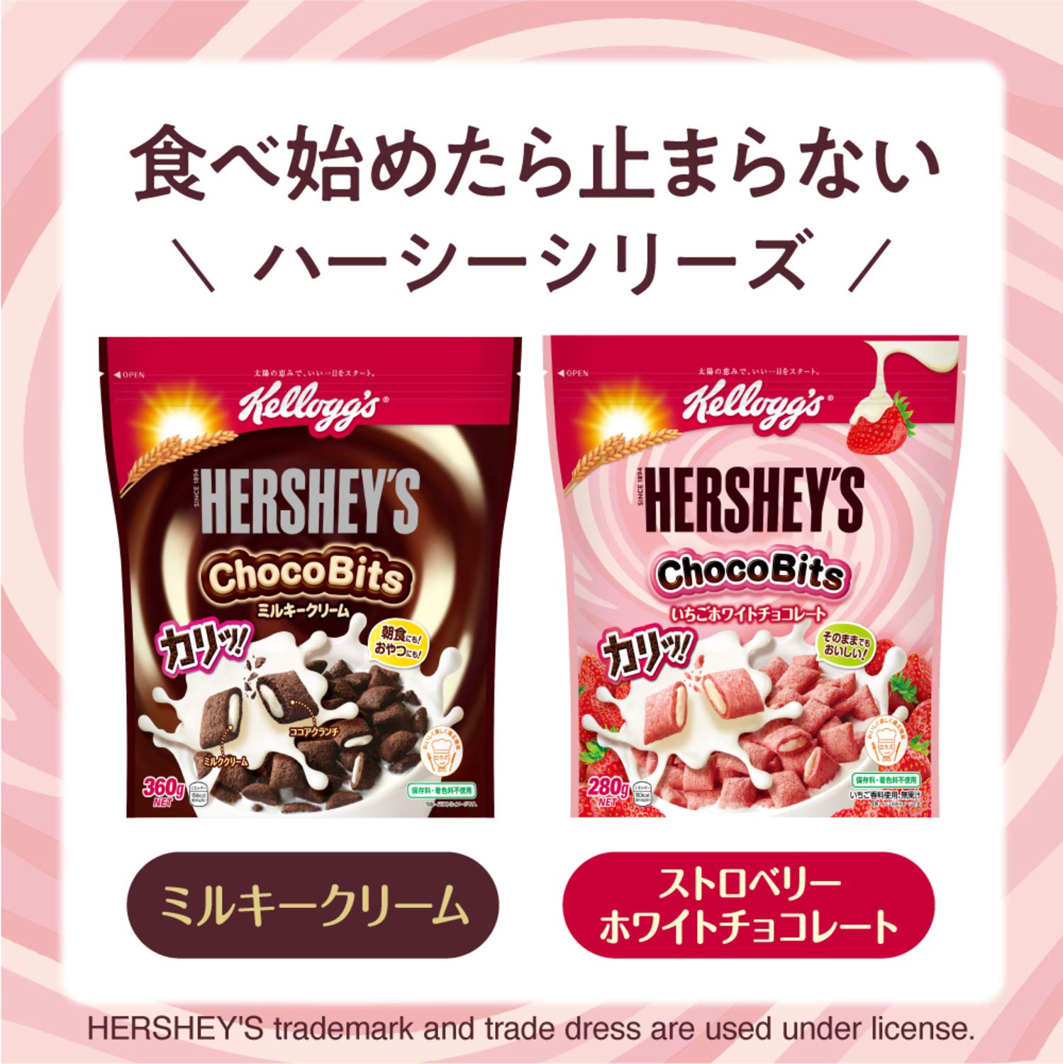 Amazon.co.jp: 【Amazon.co.jp限定】 【セット買い】 ケロッグ